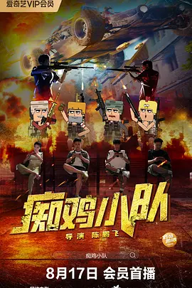西班牙毛片